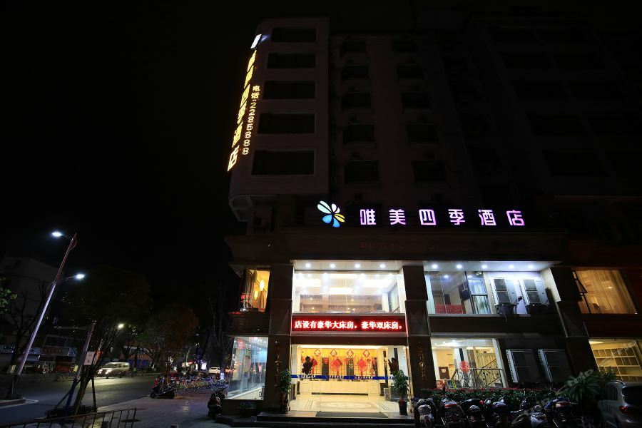Perfect Season Hotel Kuej-lin Exteriér fotografie